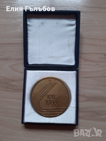 Плакети на ДФС Левски-Спартак, ретро, снимка 6 - Фен артикули - 28931940