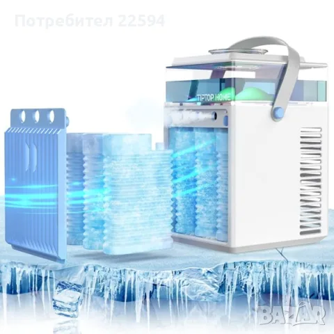 Преносим 5-в-1 климатик с управление чрез приложение , 800 ml резервоар , 3 скорости 