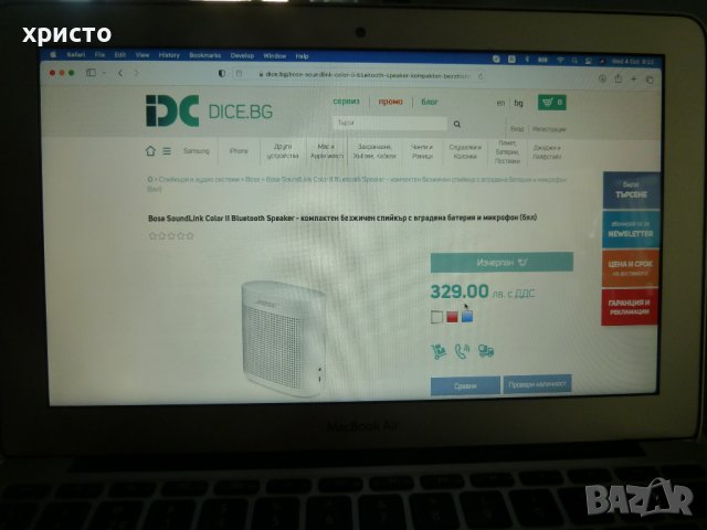 блутут колонка Bose Soundlink Colour 2, снимка 8 - Bluetooth тонколони - 42440748