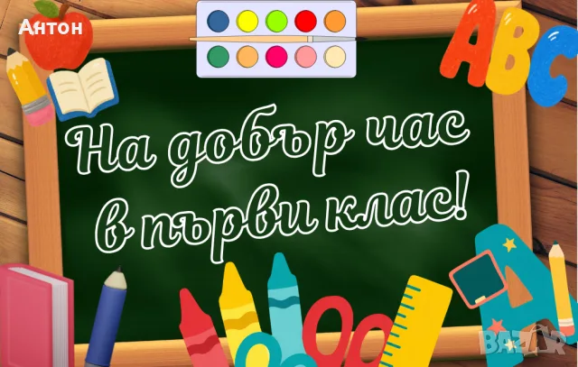Персонализирани магнити за 15 септември, рожден ден,юбилей,кръщене,сватба, снимка 3 - Магнити за хладилник - 55754449