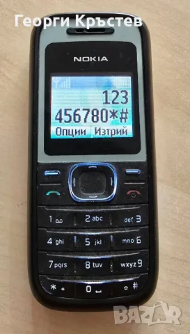 Nokia 1208 и 2100 - за ремонт, снимка 4 - Nokia - 47986729