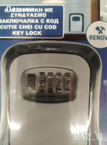 Мини сейф за ключове и малки предмети с код за Airbnb 11,5 x 9,5 x 4 см., снимка 4 - Други стоки за дома - 52374778