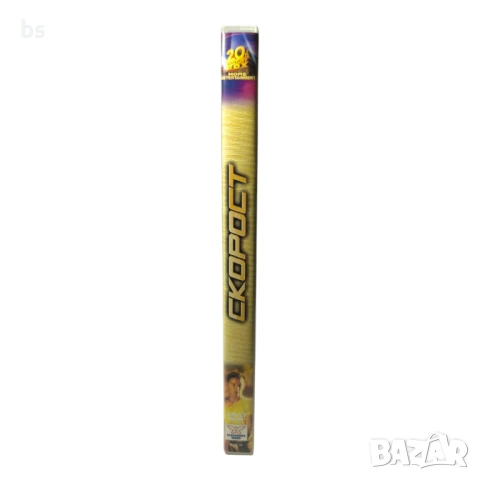 Скорост DVD с Киану Рийвс и Сандра Бълок , снимка 3 - DVD филми - 51074769