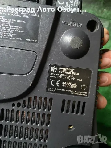 Nintendo 64 - Конзола с два джойстика - игра, снимка 7 - Nintendo конзоли - 50187148
