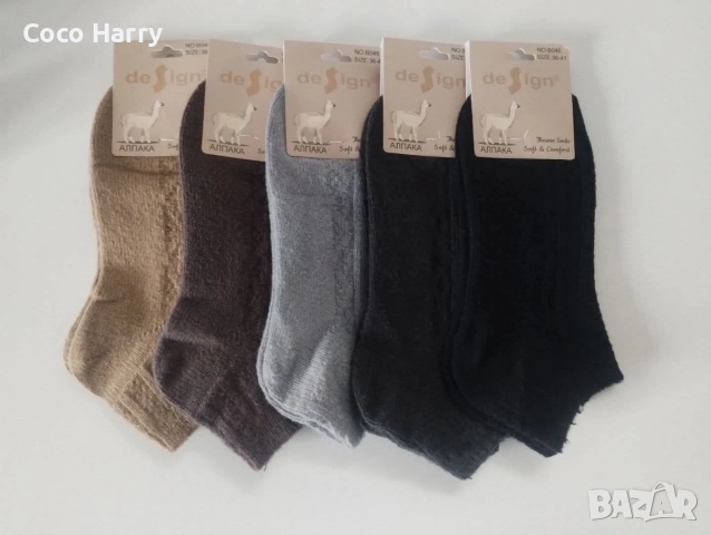 Дамски/мъжки чорапи,тип терлик АЛПАКА, снимка 3 - Дамски чорапи - 52953275