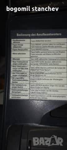 Самсунг 3в1 факс скенер телефон, снимка 7 - Samsung - 41649405