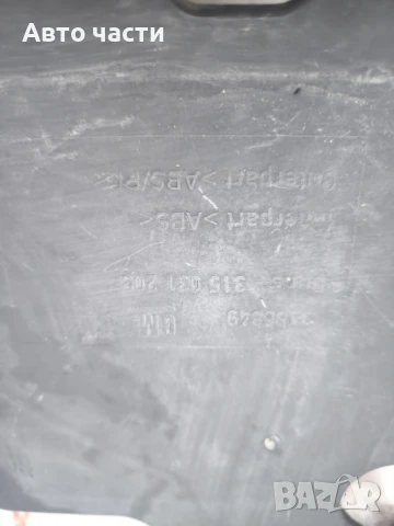 Интериорна лайсна 315031203 за OPEL VECTRA C 2.2 DTI 16V (2002), снимка 2 - Части - 50958093