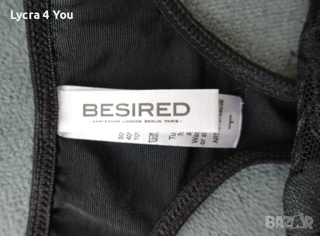 Besired XL черна тюлена прашка с ластици странично и лилава бродерия, снимка 4 - Бельо - 40501522