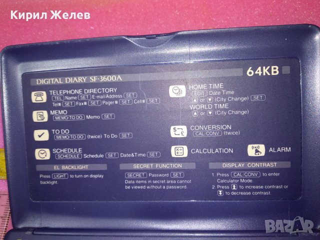 CASIO DIGITAL DIARY SF-3600A 64KB ПРОФЕСИОНАЛЕН ЯПОНСКИ МНОГОФУНКЦИОНАЛЕН КАЛКУЛАТОР СТАР ЕЛКА 42964, снимка 7 - Друга електроника - 44147561