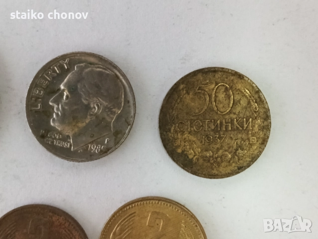 Монети, снимка 4 - Нумизматика и бонистика - 52303768