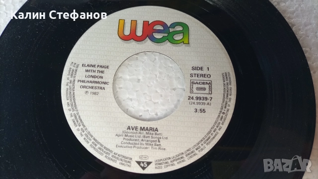 Малка грамофонна плоча, 7 инча, 17.78 см, ELAINE PAIGE 1-ave maria 2-rocking, снимка 4 - Грамофонни плочи - 51604607