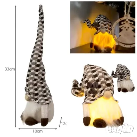 Гном, Светещ гном с ЛЕД светлини