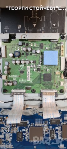 42PES0001D 10, снимка 5 - Части и Платки - 40994606