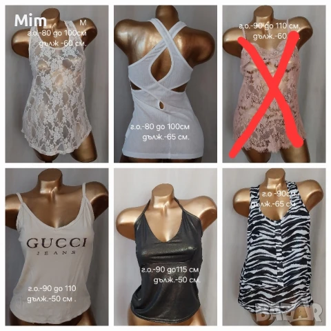 Дамски различни модели потници / топ /