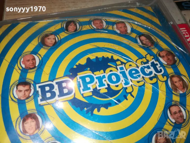 BB PROJECT CD 1405251130, снимка 5 - CD дискове - 50282602