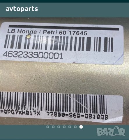 Honda civic 2004година Бег модул и Бег табло, снимка 7 - Части - 40469234