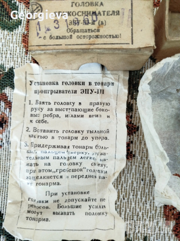 глава за грамофон, снимка 2 - Грамофони - 53107626