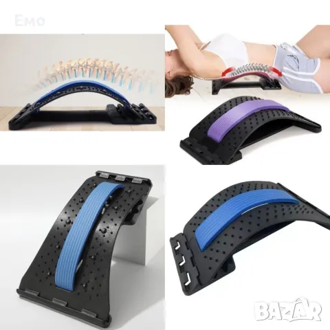 Стойка коригиране и облекчаване на болката в гърба 