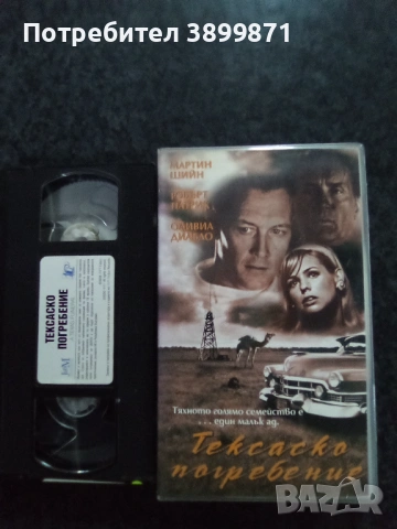 Продавам видеокасети цена 19.56 лева, снимка 5 - DVD филми - 53386142