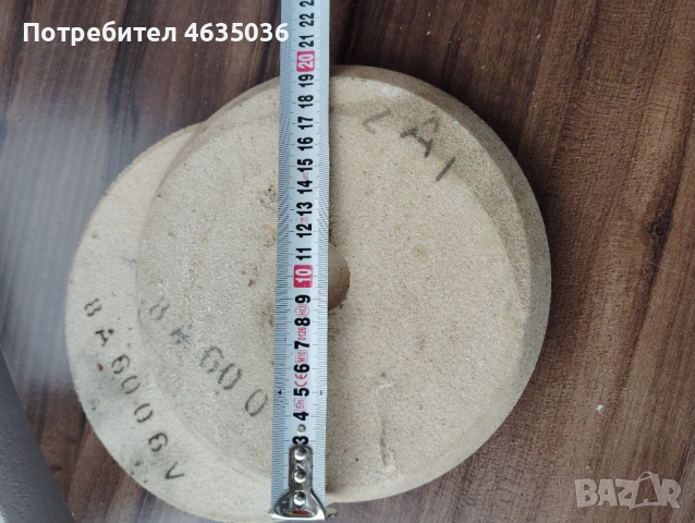 Камък за шмиргел , снимка 2 - Други инструменти - 52217421