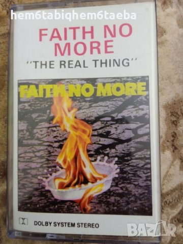 РЯДКА КАСЕТКА - FAITH NO MORE - The Real Thing - LR, снимка 1 - Аудио касети - 38935112