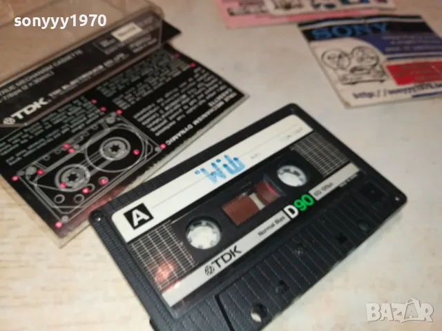 TDK TAPE 2412241808, снимка 9 - Аудио касети - 48452528