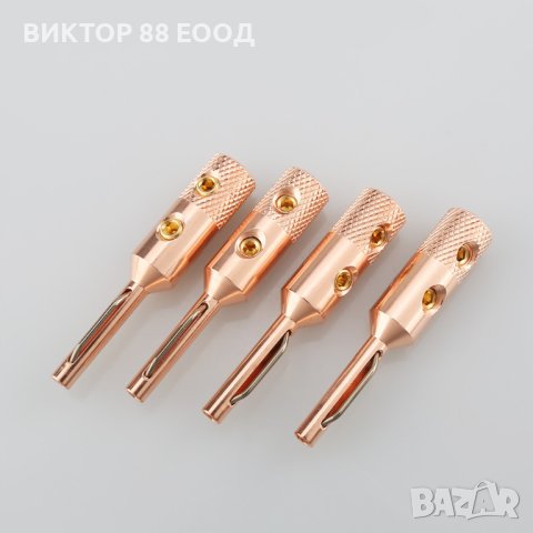 Banana Connectors - №13, снимка 4 - Други - 41455044