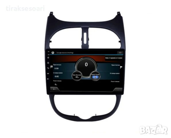 Мултимедия Android CarPlay за Peugeot 206 и Citroen CC ПОДАРЪК КАМЕРА, снимка 3 - Аксесоари и консумативи - 50720277