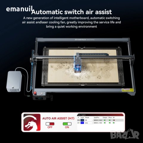 ATOMSTACK S40 48W Pro 3400лв. Max 4000лв. CNC лазер лазерно гравиране, снимка 12 - Други машини и части - 41591687