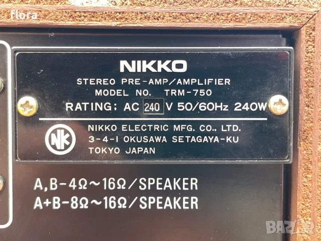 NIKKO TRM-750 STEREO AMРLIFIER , снимка 14 - Ресийвъри, усилватели, смесителни пултове - 51082456
