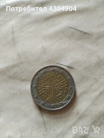 ПРОДАВАМ ТОВА ЕВРО