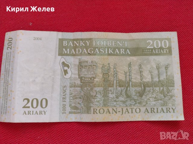 ЕКЗОТИЧНА БАНКНОТА 200 ARIARY 2004г. MADAGASIKARA МНОГО КРАСИВА ЗА КОЛЕКЦИЯ ДЕКОРАЦИЯ 34340, снимка 9 - Нумизматика и бонистика - 39132962