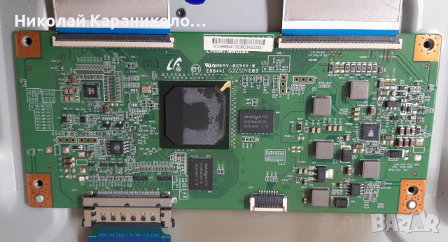 Продавам Лед-LBM400P0901-AW-2, IR приемник от тв.PHILIPS 40PUH6400/88 , снимка 10 - Телевизори - 41719664