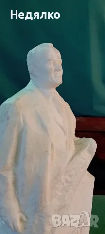 Авторска скулптура,С.Корольов,алабастър, снимка 5 - Антикварни и старинни предмети - 47461848
