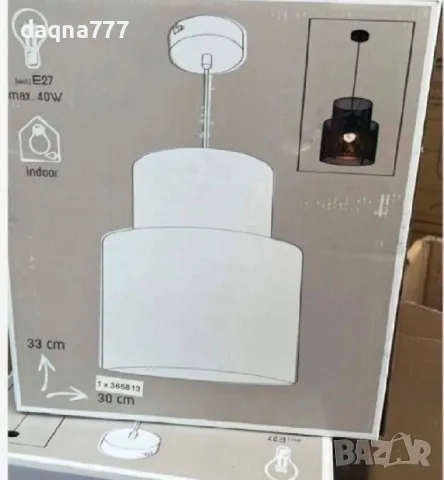 49 лв/брой Нови Внос Германия 🇩🇪 2 броя метални абажури Качество от Германия, снимка 5 - Лампи за таван - 46008156