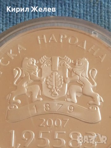 Сребърна юбилейна монета БЪЛГАРИЯ в ЕВРОПЕЙСКИЯ СЪЮЗ рядка малък тираж колекционерска стойност 47888, снимка 3 - Нумизматика и бонистика - 47844835