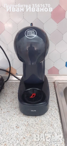 Кафемашина Dolce Gusto Infinissima, снимка 4 - Други - 53600871