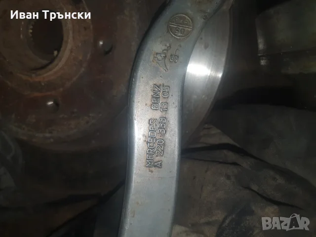 Преден ляв долен носач за Mercedes S-class W220 / CL C215 (A2203331305)