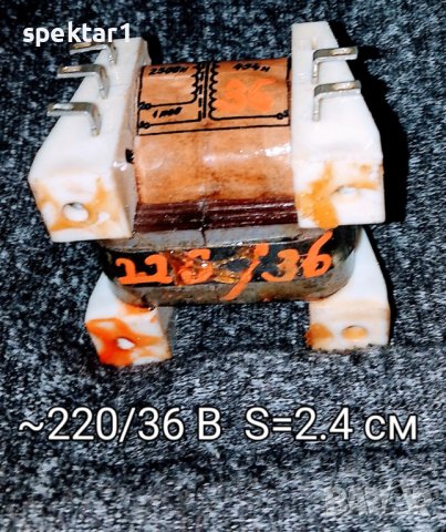 Малък трансформатор 220 на 36 волта за производство, снимка 1 - Други машини и части - 42292471