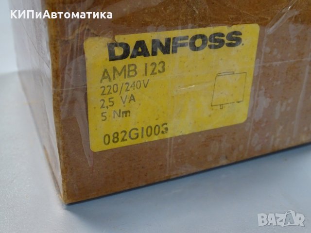 Електрозадвижка Danfoss AMB 123, 220V, 50Hz, 5Nm, снимка 11 - Резервни части за машини - 36000935