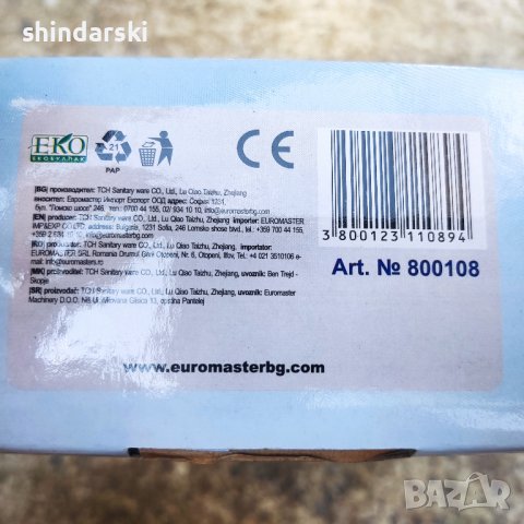 Смесител за кухня, снимка 4 - Смесители - 42242126