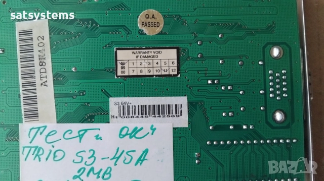 Видео карта S3 Trio 64V+ Trio S3-4SA 2MB PCI, снимка 10 - Видеокарти - 40364041