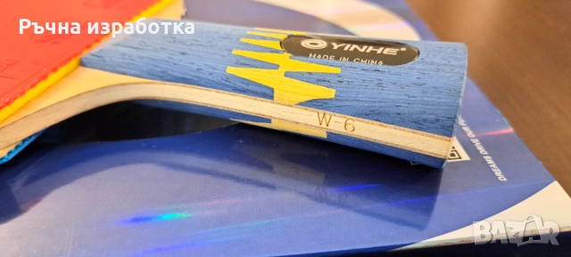 Чисто Ново! yinhe W-6 дърво за тенис на маса хилка гуми с кутия, снимка 15 - Тенис - 52153522