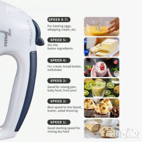 Планетарен миксер с метална купа SCARLETT SHM-133B, снимка 3 - Миксери - 52050182