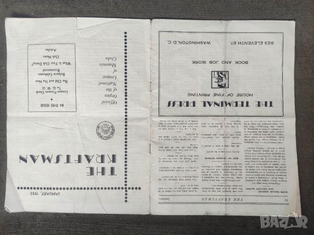 Продавам списание The Kraftsman