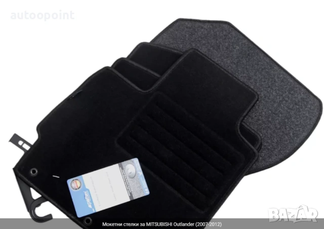 Мокетни стелки за MITSUBISHI Outlander (2007-2012) Petex