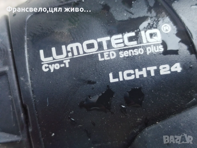 Фар от електрически велосипед колело Bosch , снимка 2 - Части за велосипеди - 52987113