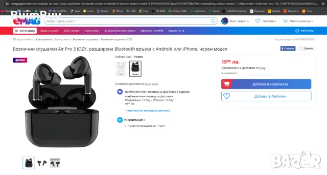 Безжични слушалки Bluetooth връзка с Android или iPhone, снимка 3 - Слушалки и портативни колонки - 48553590