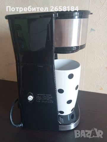 Нова немска кафемашина с порцеланова чаша 500мл., снимка 3 - Кафемашини - 50605179