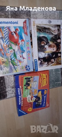 Пъзели - по 200 и под 100 части